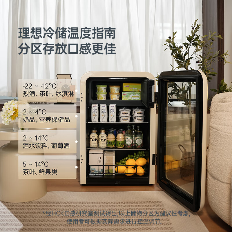 HCK哈士奇SC-130RD-S冰箱图片
