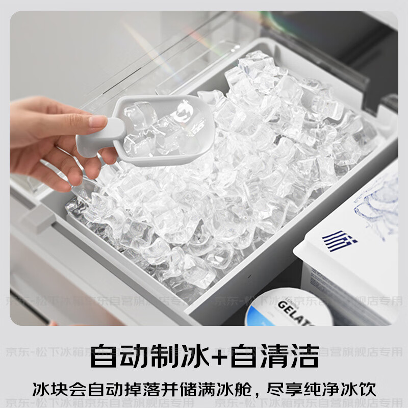 松下NR-EW46TGC-W冰箱图片