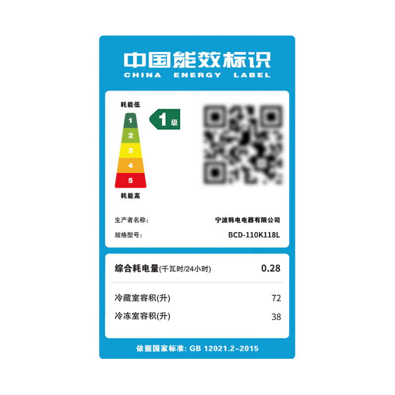 奥克斯BCD-110K118L冰箱图片