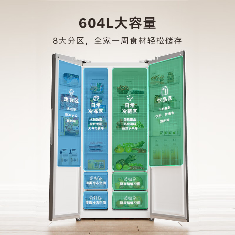 博世KAC98EA26C冰箱图片