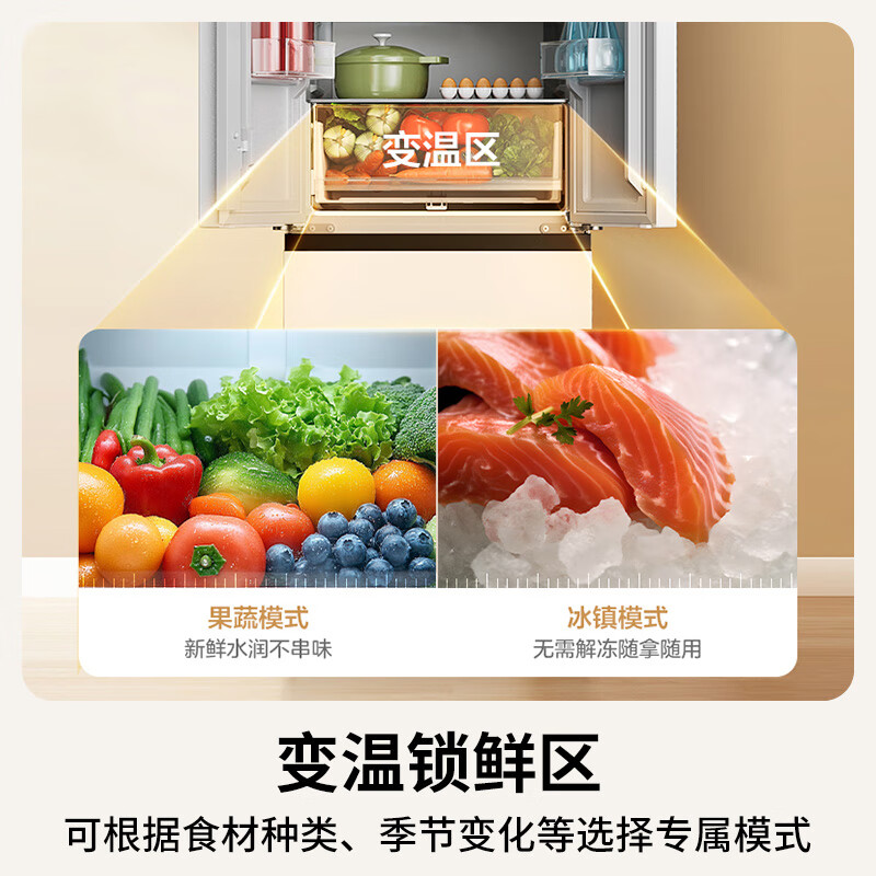 松下NR-XG41PEB-W冰箱图片
