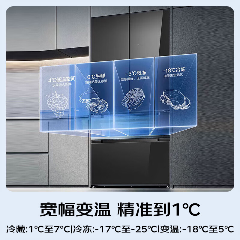松下NR-W582TG-M冰箱图片