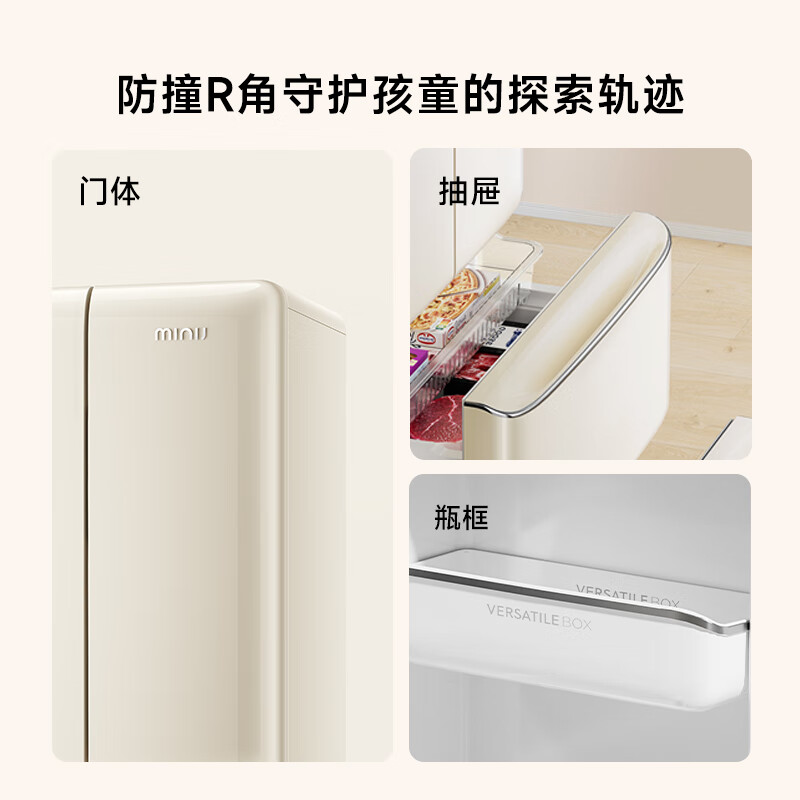 小吉BCD-JF508WB PLUS冰箱图片