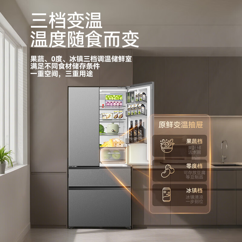 长虹CR-FW516冰箱图片