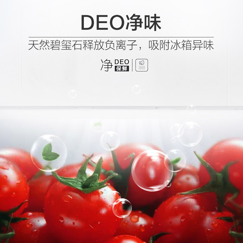 海尔BCD-190WDCO冰箱图片
