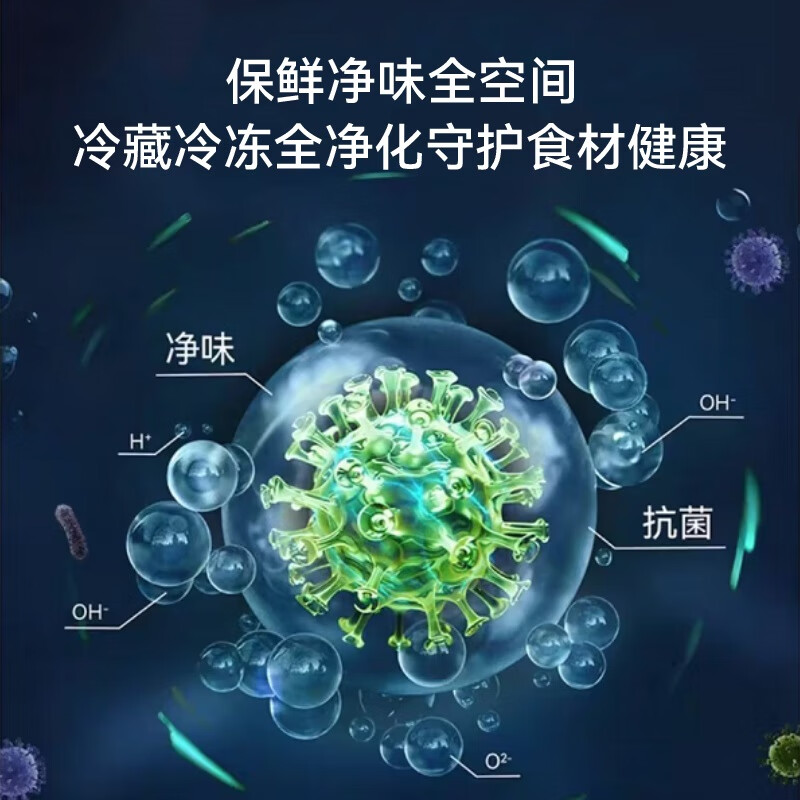 长虹BCD-401WPCZH冰箱图片