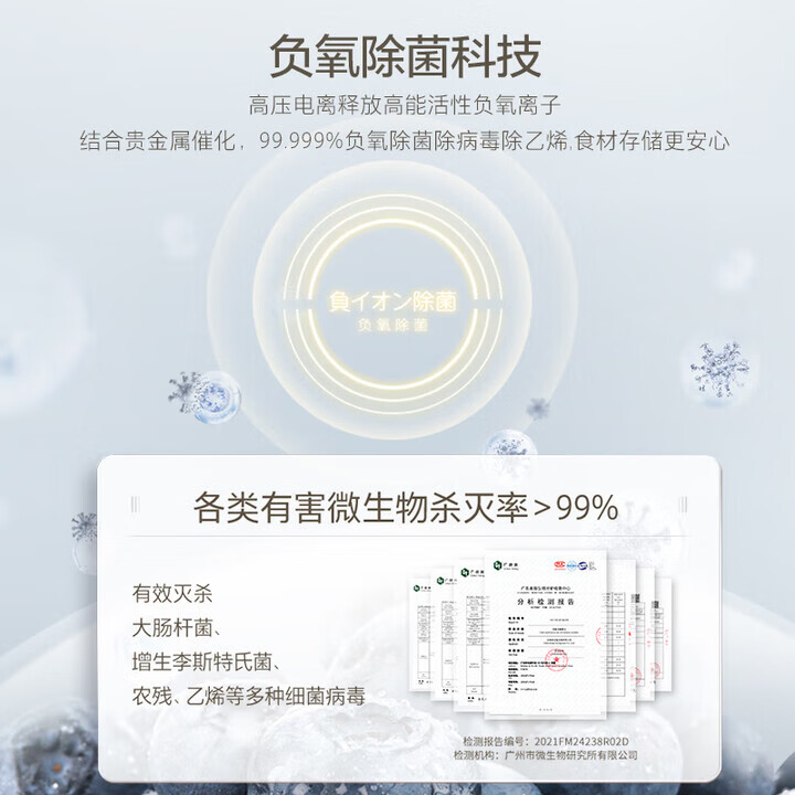 东芝GR-RF450WI-PM151冰箱图片