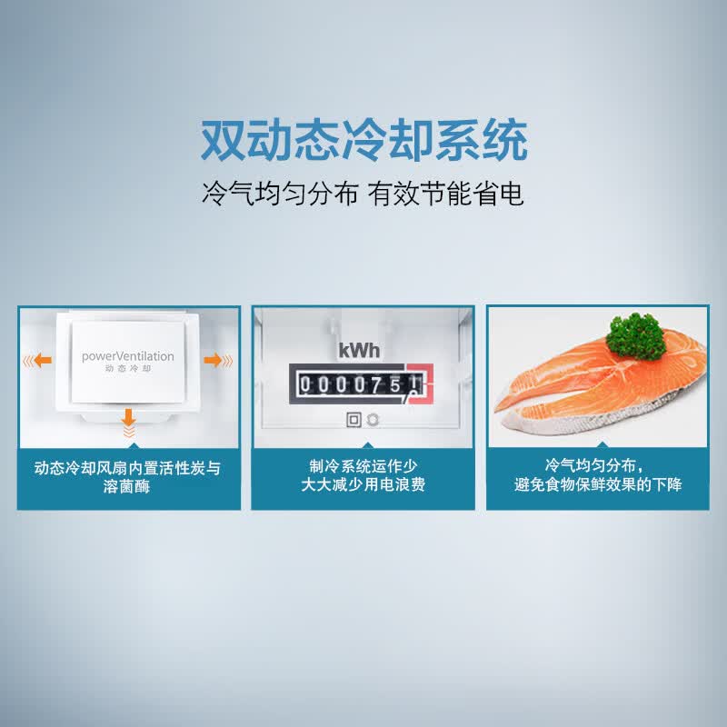 西门子KG28US221C冰箱图片