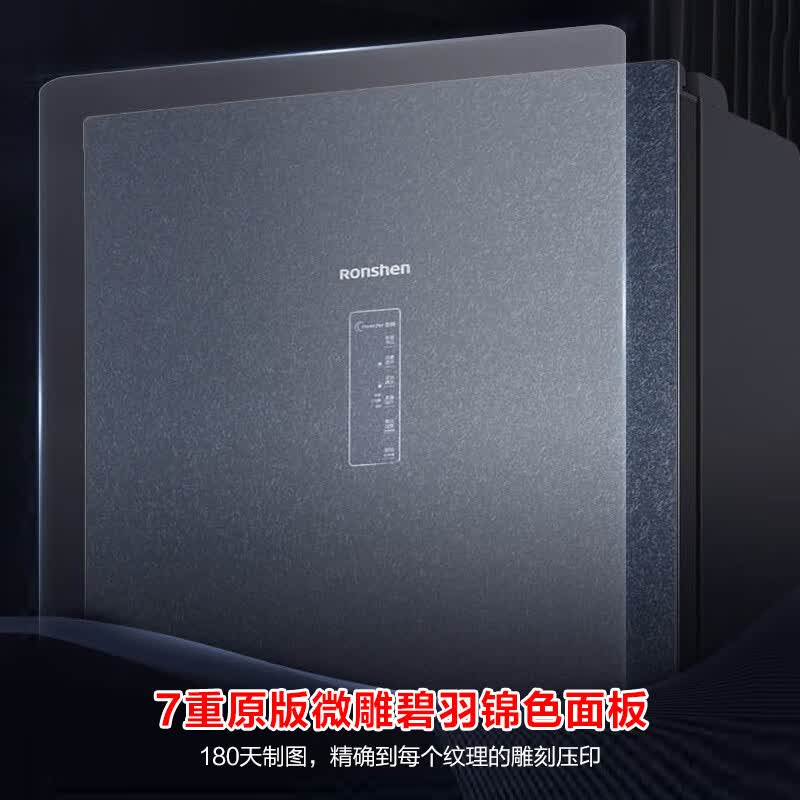 容声BCD-415WKR1DPGA