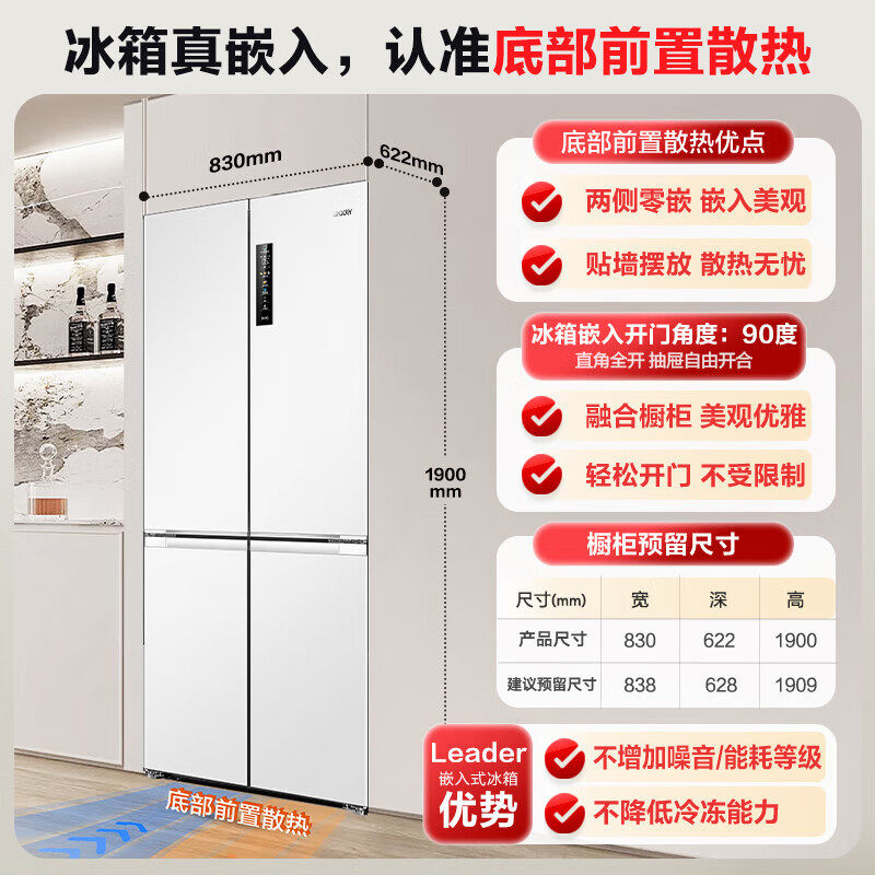 海尔BCD-502WGLTD49W9U1冰箱图片