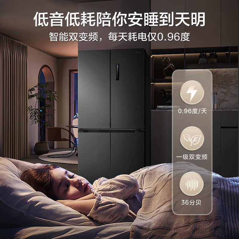 美的MR-635WSPZE冰箱图片