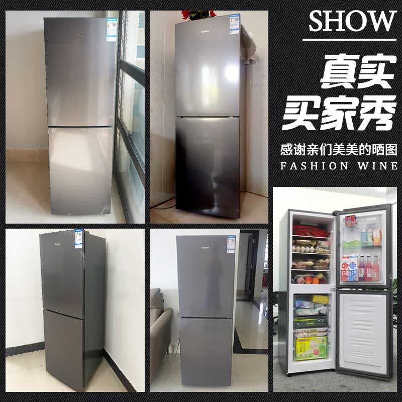 荣事达R192FGB冰箱图片