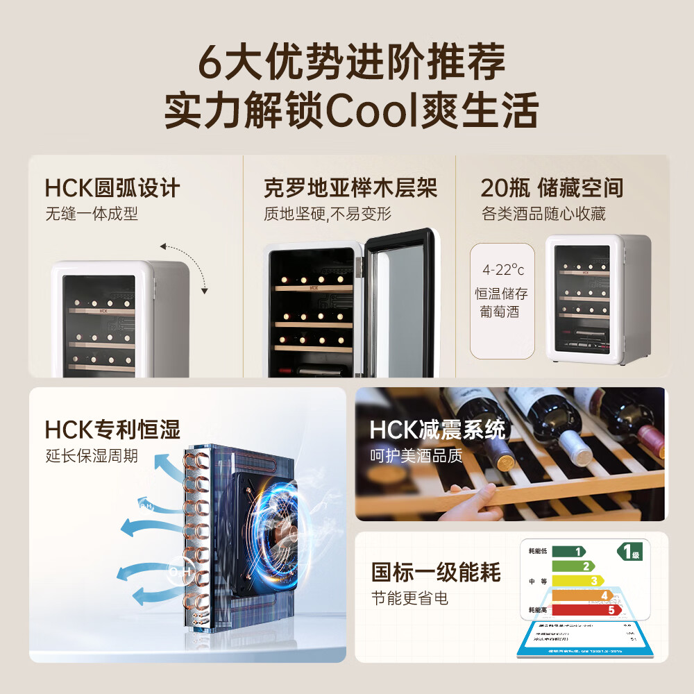 HCK哈士奇SC-70CTC冰箱图片
