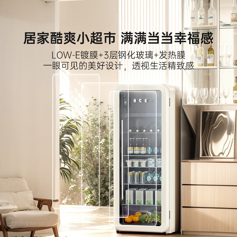 HCK哈士奇SC-330RD-S冰箱图片