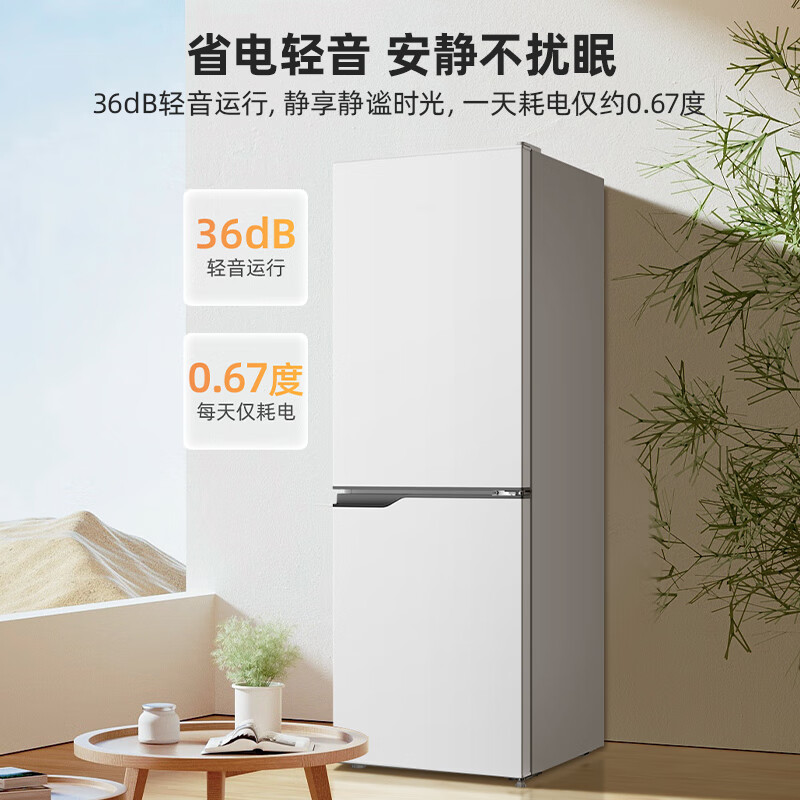 美菱BCD-181LCX冰箱图片