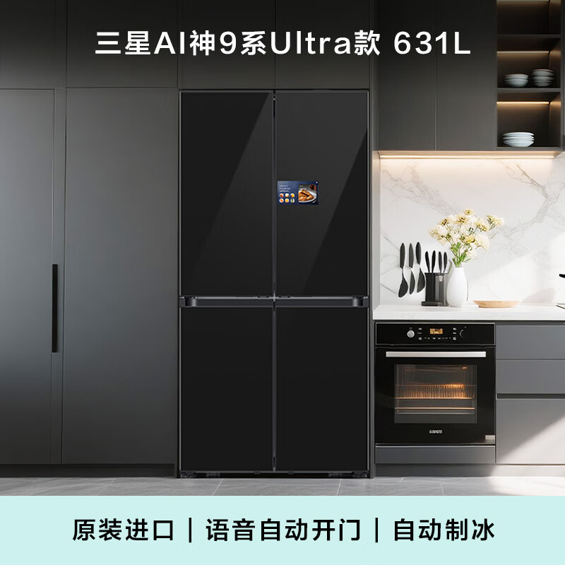 三星RM90F64X1CSC冰箱图片