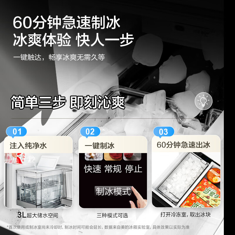 美的BCD-522WUFGPZM(X)冰箱图片