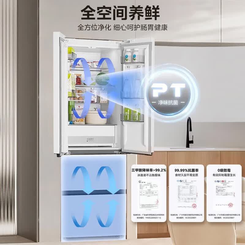 美的MR-420WUFPZE冰箱图片