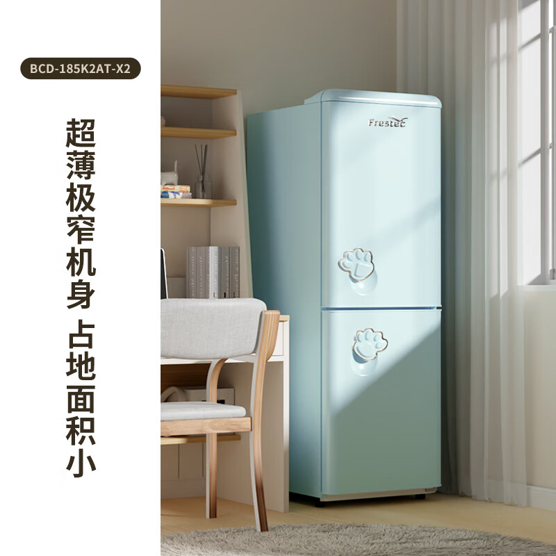新飞BCD-185K2AT-X2冰箱图片