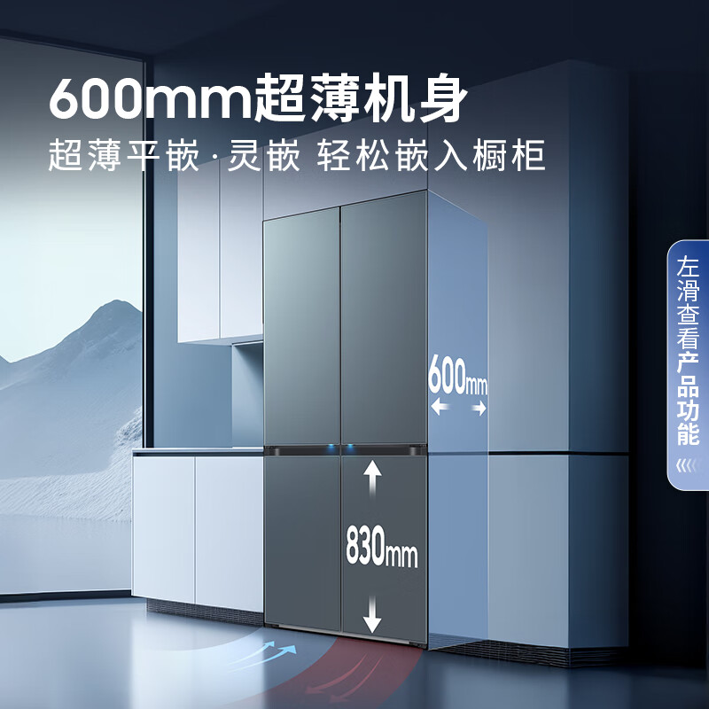 三星RF50DG55513GSC冰箱图片