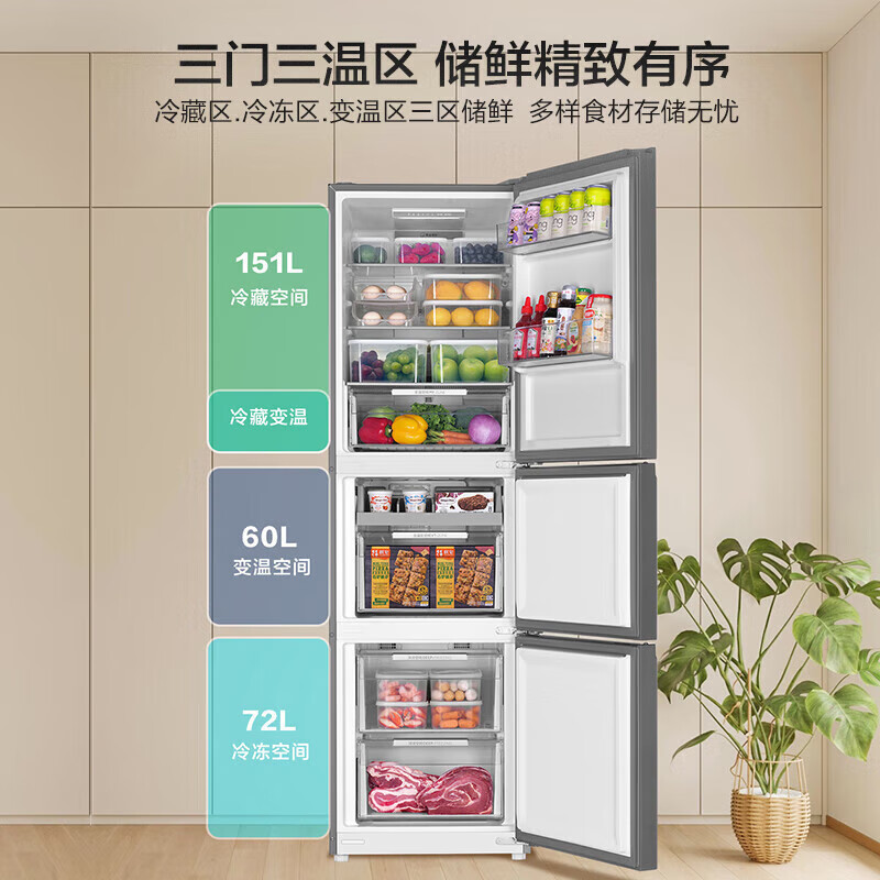海尔BCD-283WLHC357SW冰箱图片