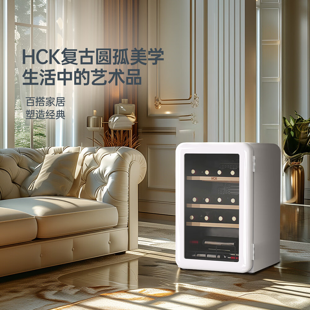 HCK哈士奇SC-70CTC冰箱图片