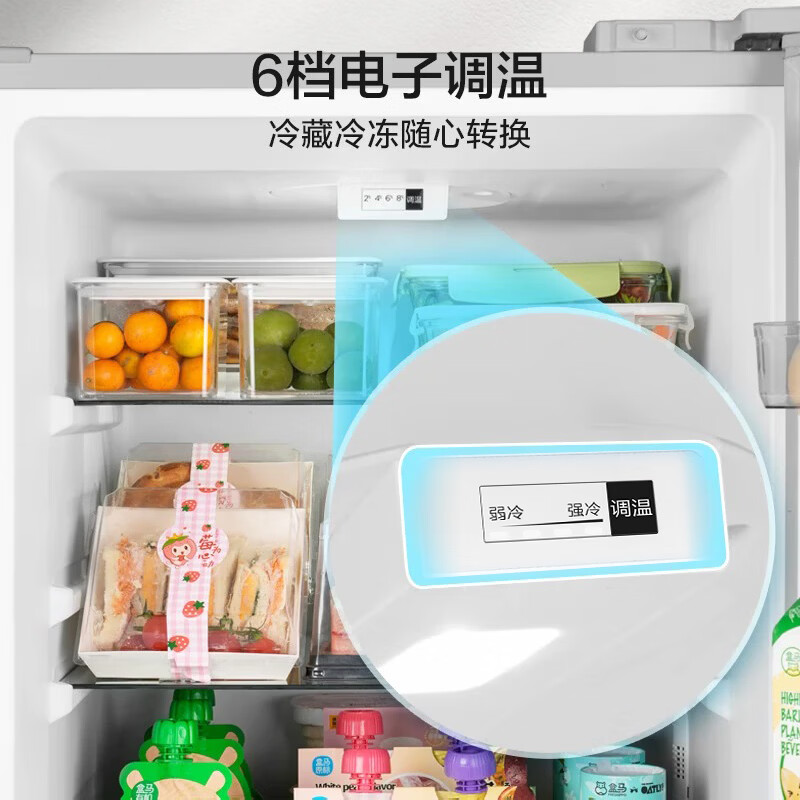 美的BCD-220TM冰箱图片