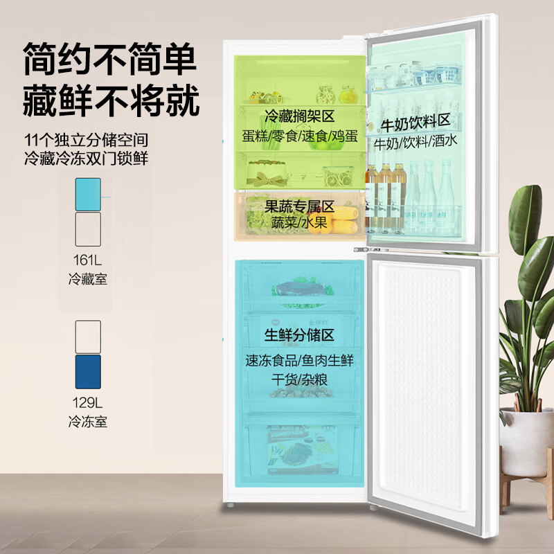 格力BCD-290WGJAG1BPDGA冰箱图片