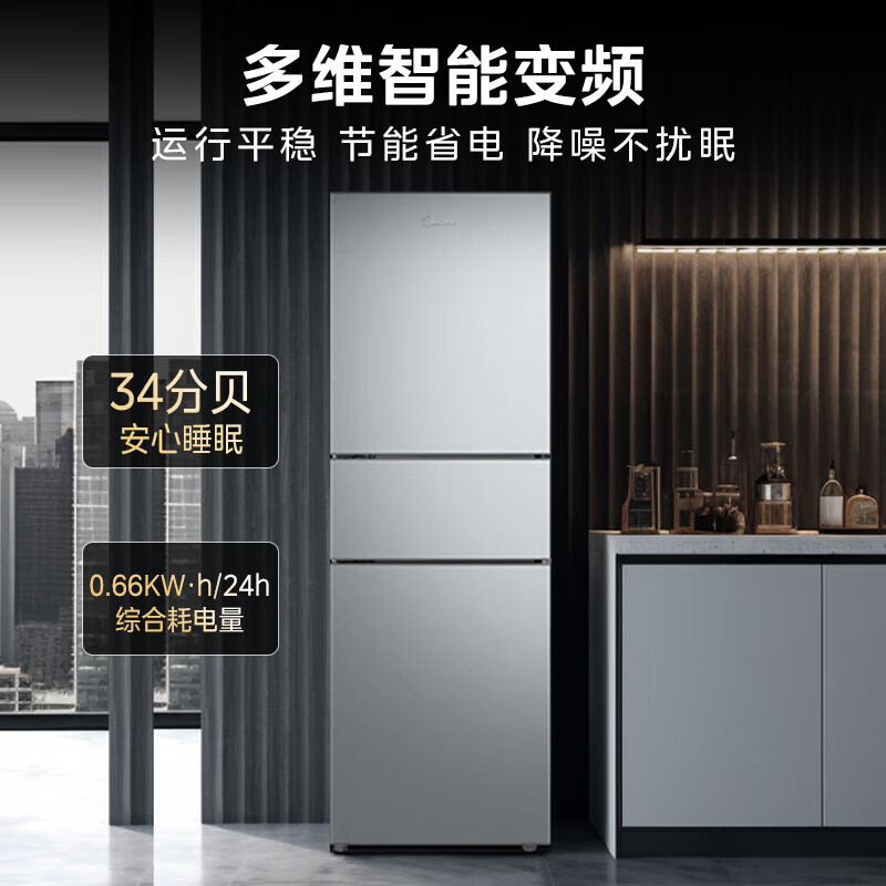美的MR-251WTP冰箱图片