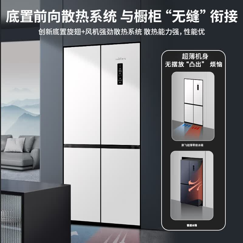 新飞BCD-508WKQ8CT冰箱图片