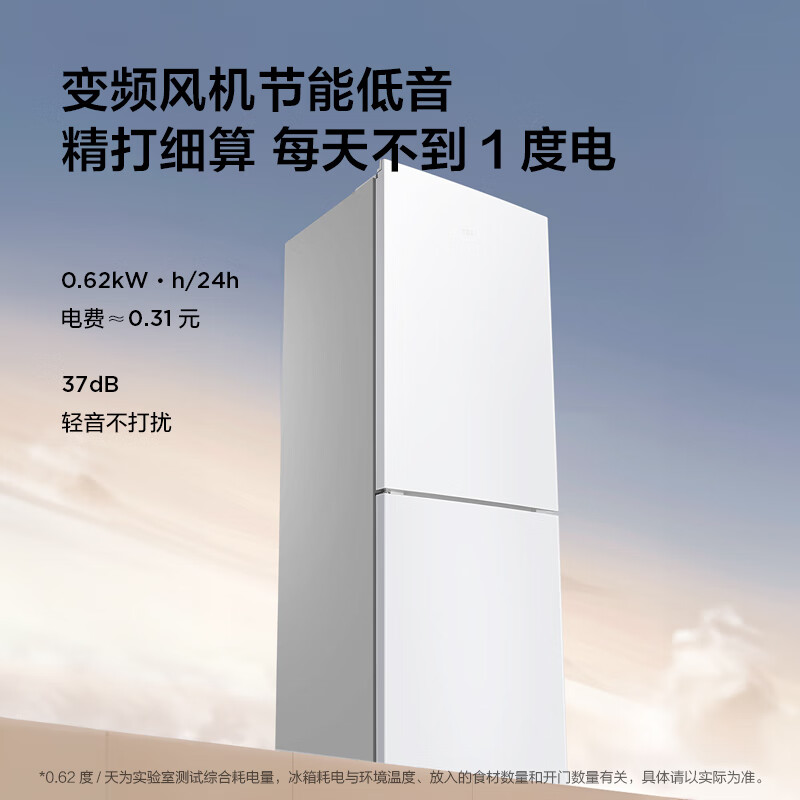 TCL-R190V5-B冰箱图片