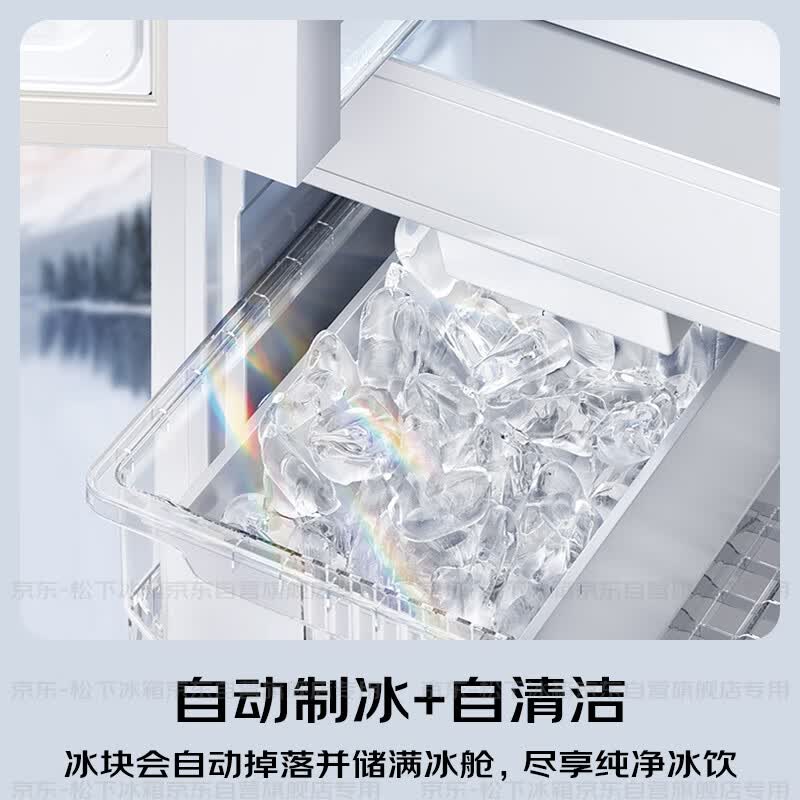 松下NR-ED52APB-W冰箱图片