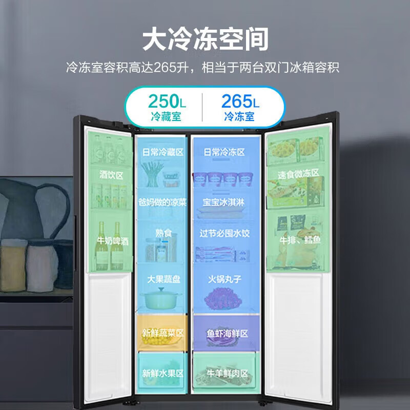 海尔BCD-515WLHSSEDS9冰箱图片