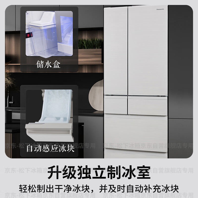松下NR-F509XT-N5冰箱图片
