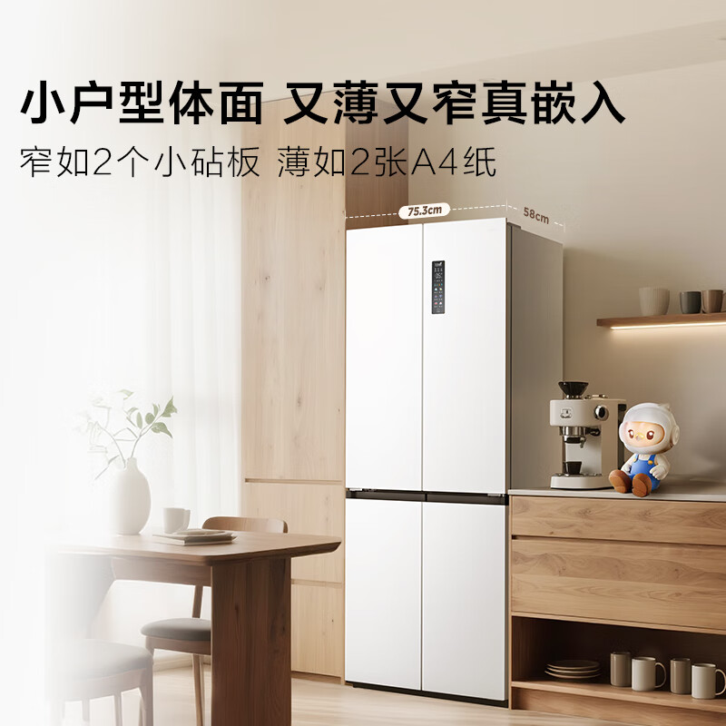 TCL-R408T7-UQB冰箱图片