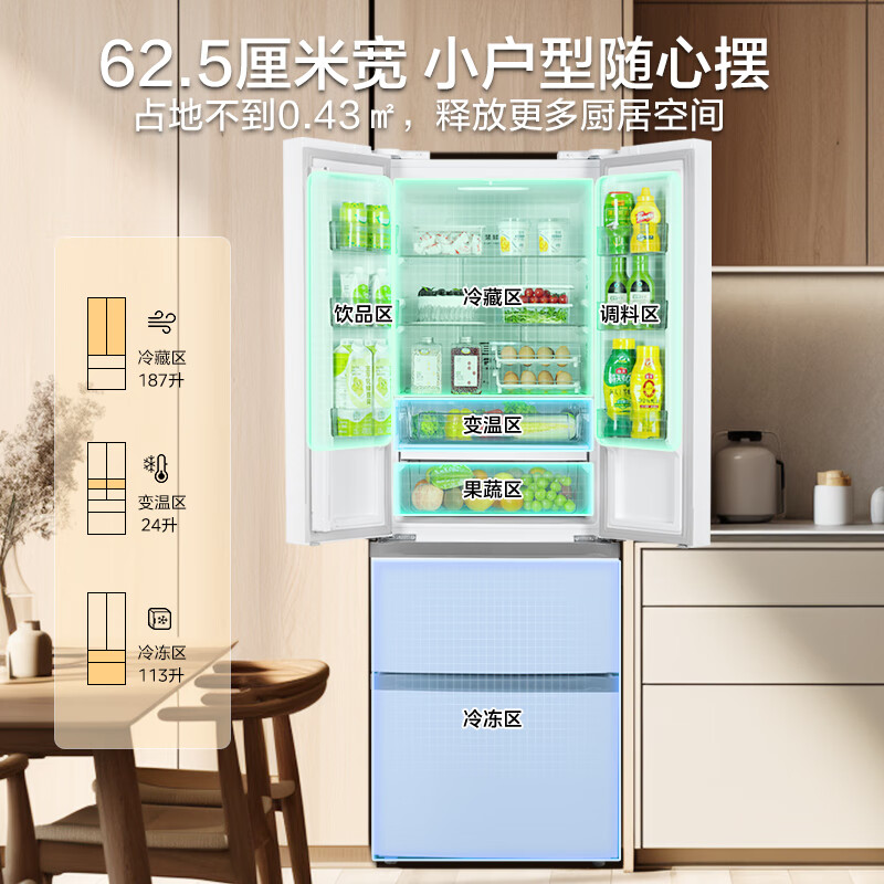 美的MR-340WFPE冰箱图片