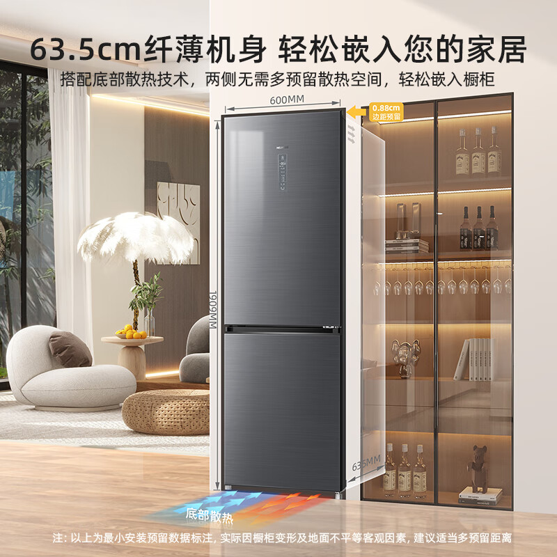 美菱BCD-401WPB冰箱图片