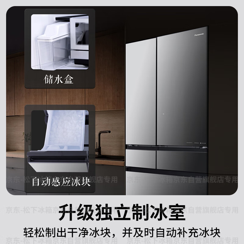 松下NR-F658WX-X5冰箱图片