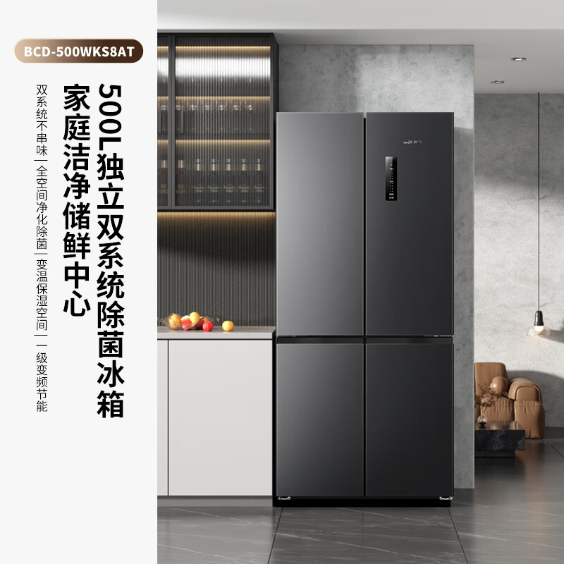 新飞BCD-500WKS8AT