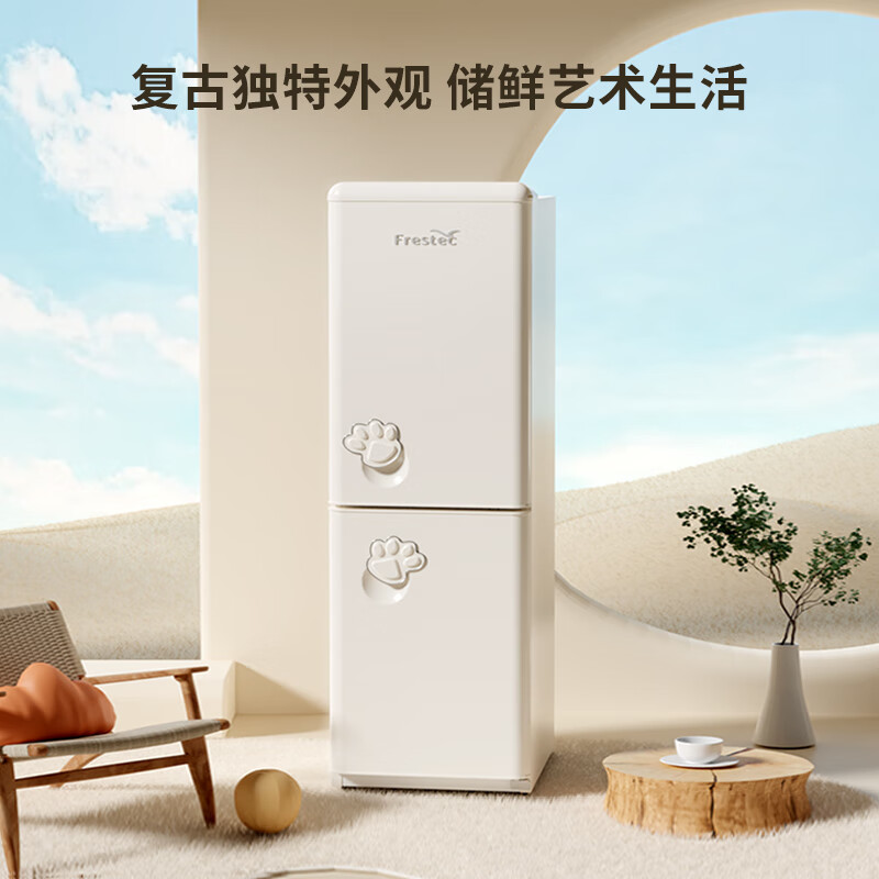新飞BCD-160K2CT-X冰箱图片