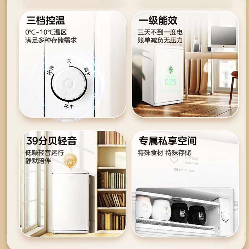 美的BC-96MR冰箱图片