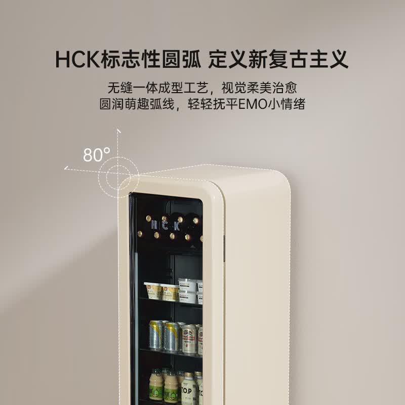 HCK哈士奇GC-156-WSK冰箱图片