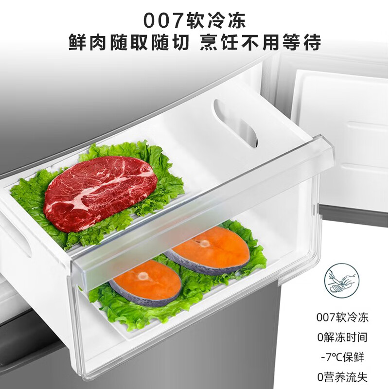 海尔BCD-218LLC3E0C9冰箱图片