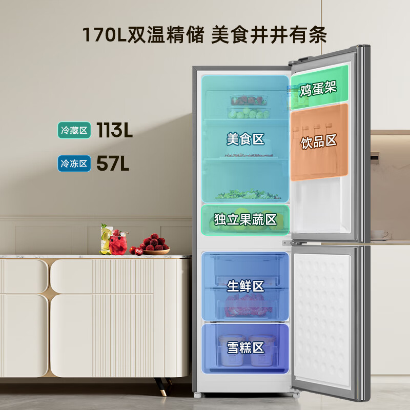 海信BCD-170VK1FQ冰箱图片