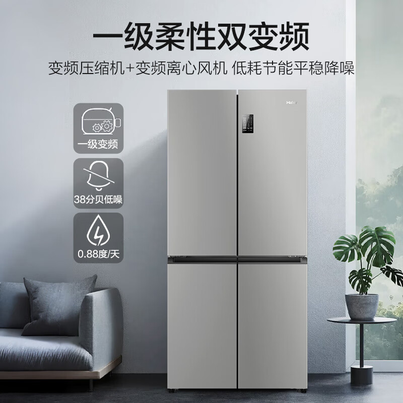 海尔BCD-539WGHTDEDH9U1冰箱图片