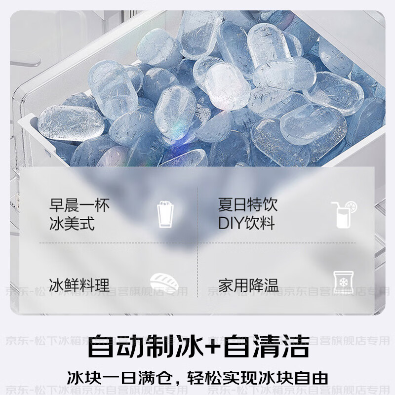 松下NR-XD50C5B-S冰箱图片