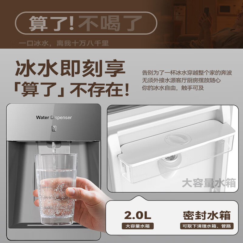 长虹CR-173冰箱图片