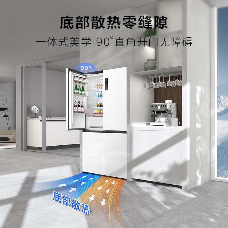 TCL-R520T15-UQS冰箱图片