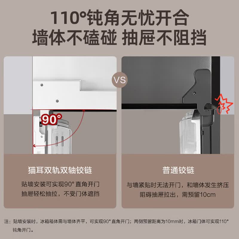 格力BCD-535WGNCL2SPBCA冰箱图片