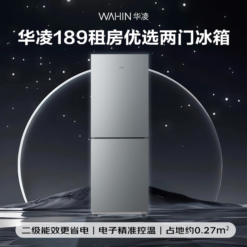 华凌HR-189冰箱图片